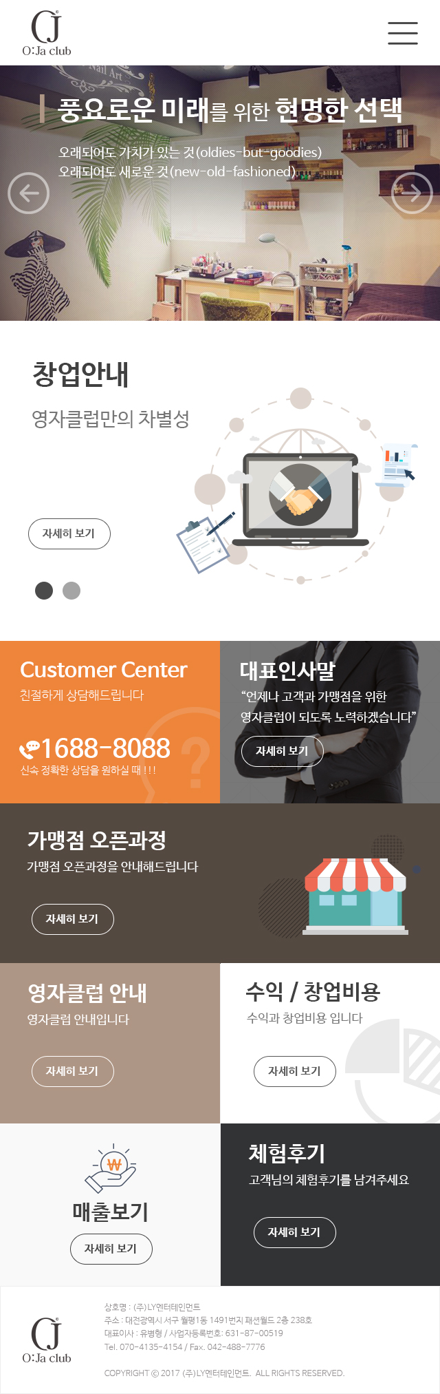 모바일 시안