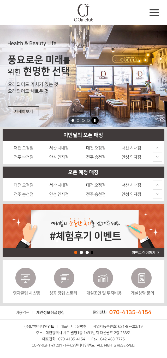 모바일 시안