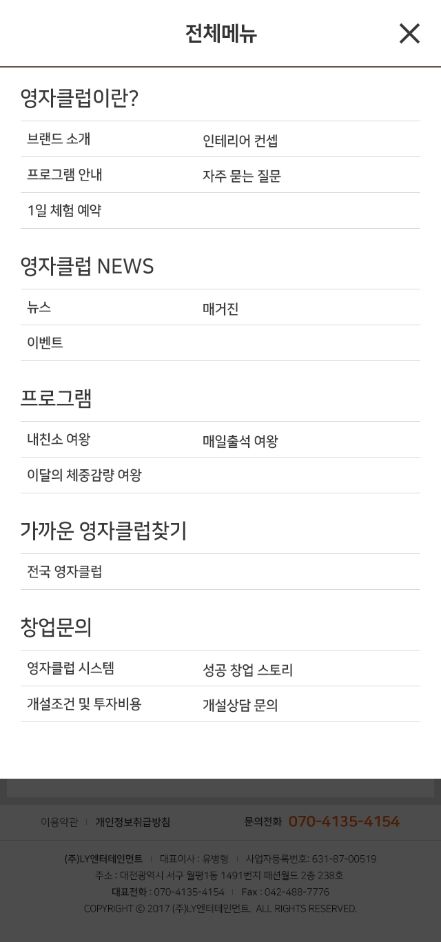 모바일 시안