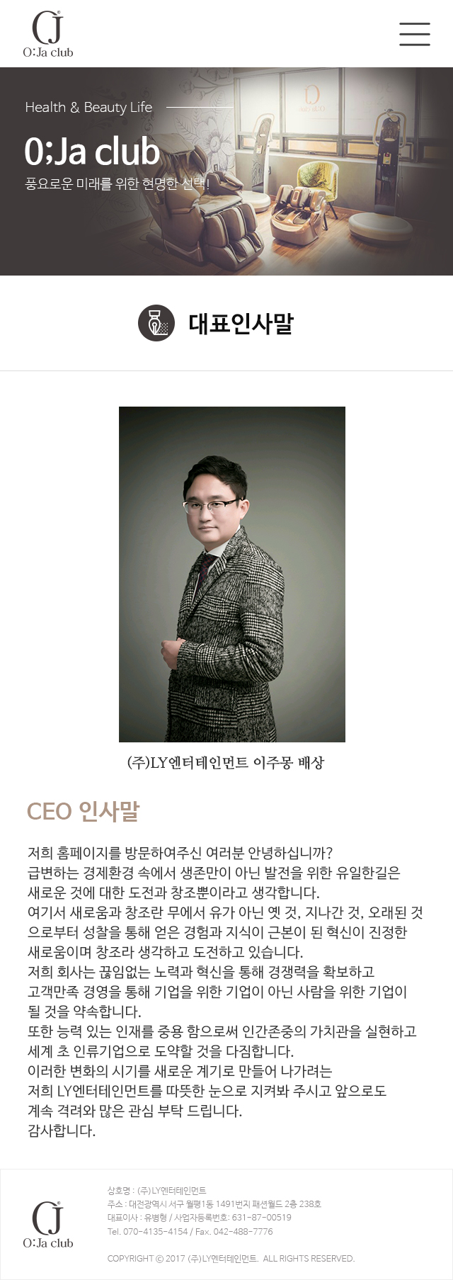 모바일 시안
