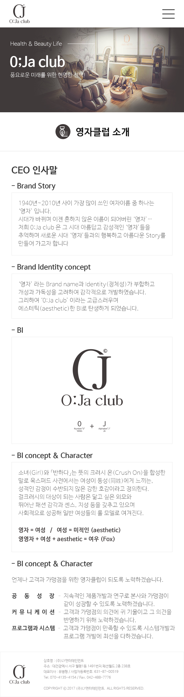 모바일 시안