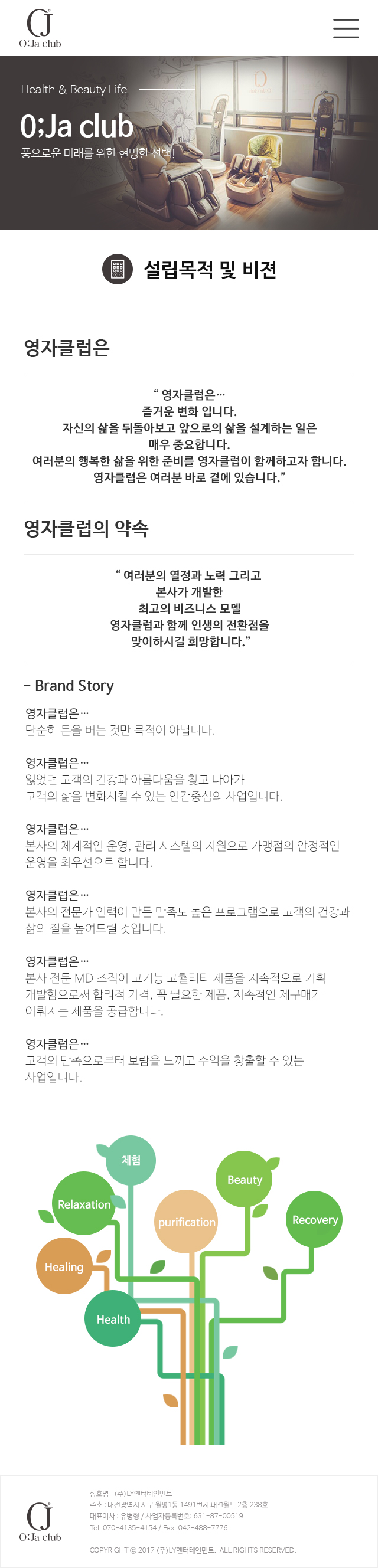 모바일 시안