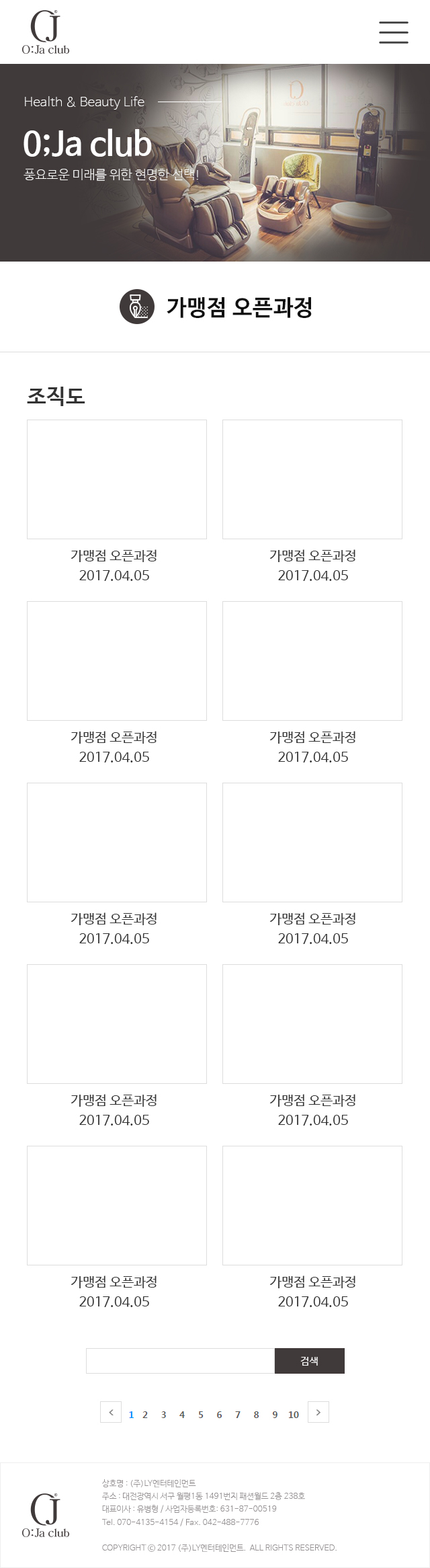 모바일 시안