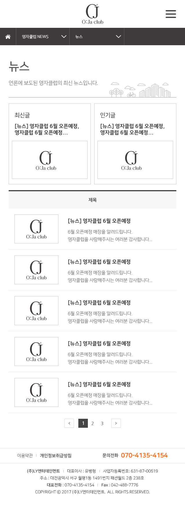 모바일 시안