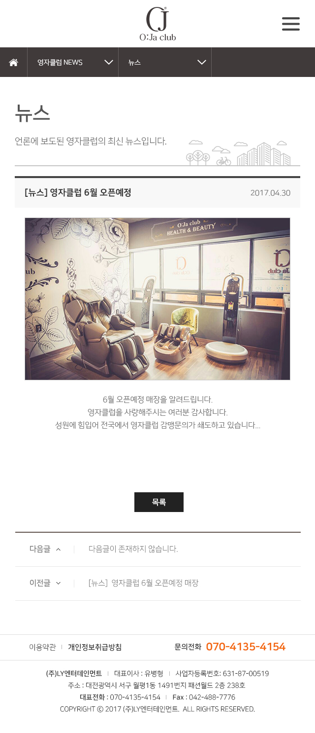 모바일 시안