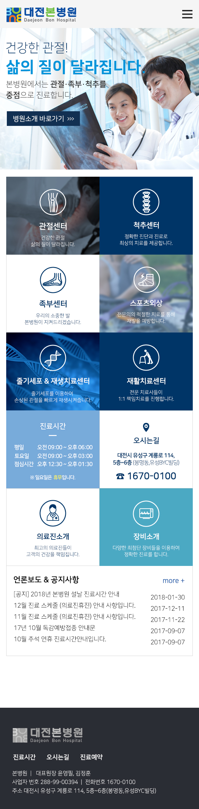 모바일 시안