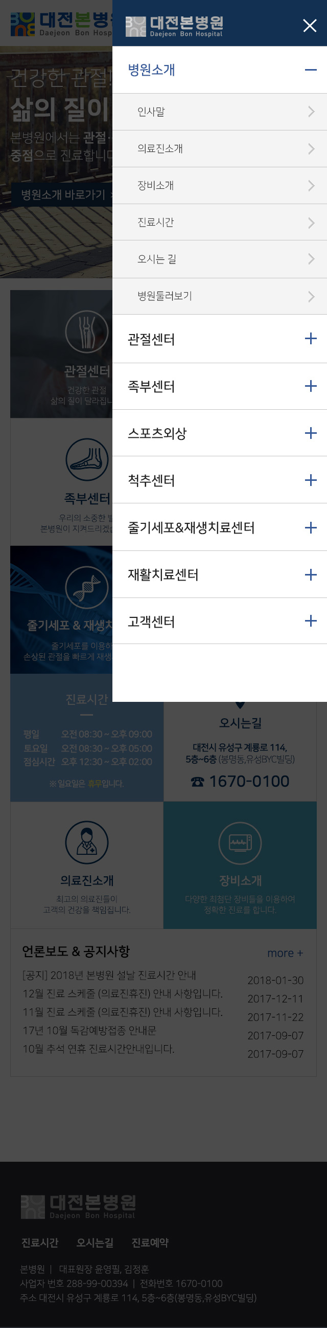 모바일 시안