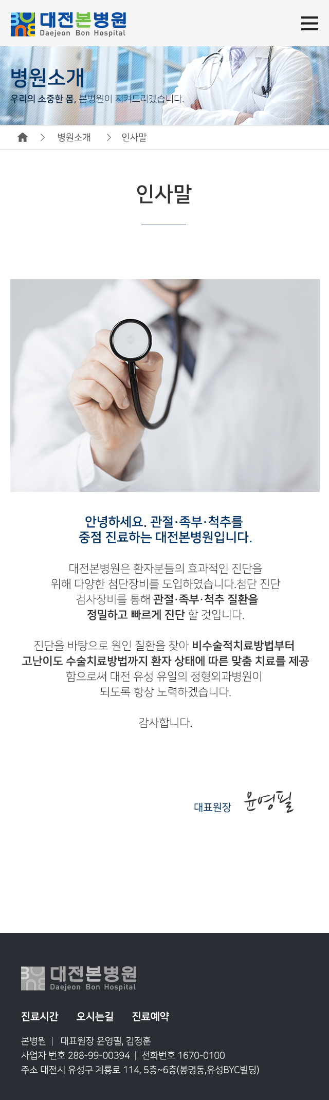모바일 시안