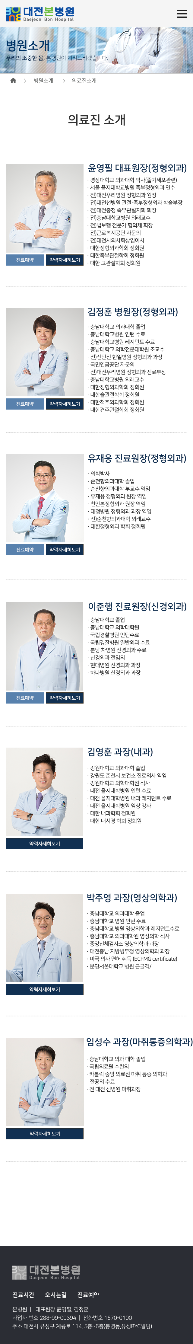 모바일 시안