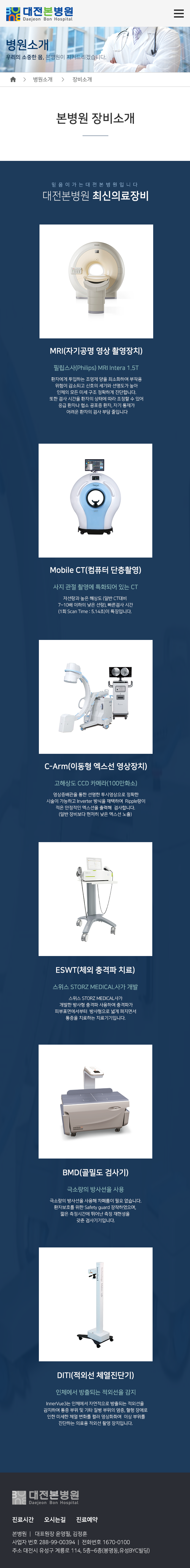 모바일 시안