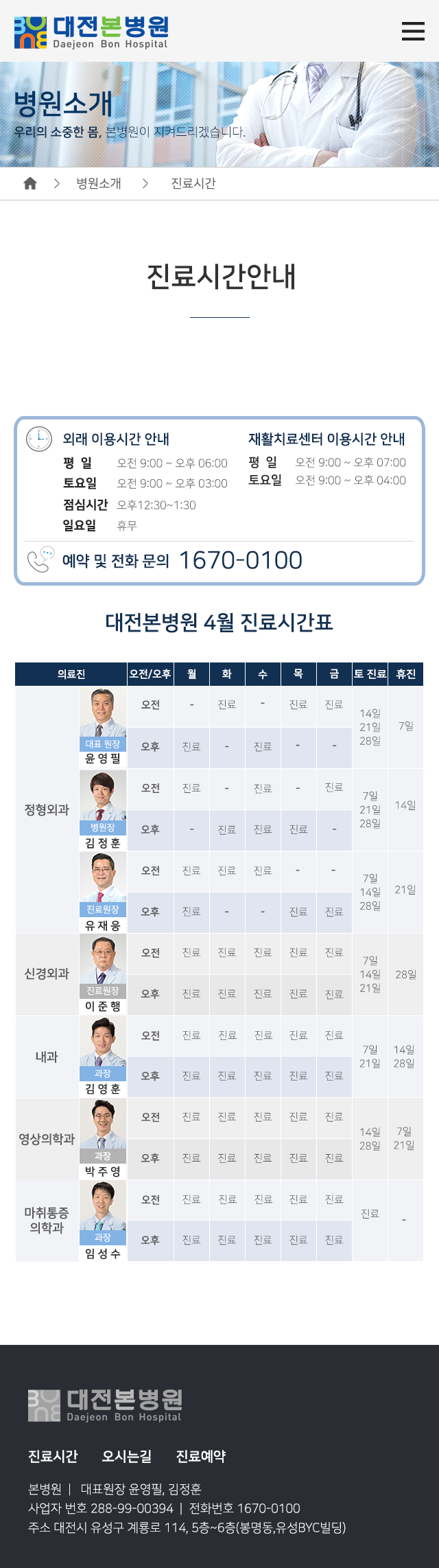 모바일 시안