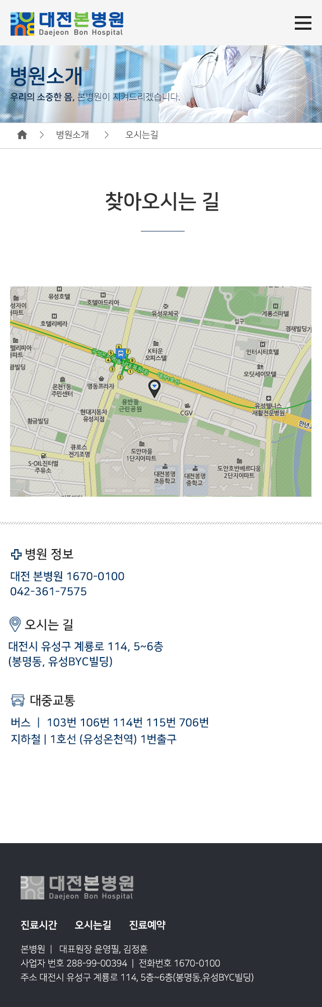 모바일 시안