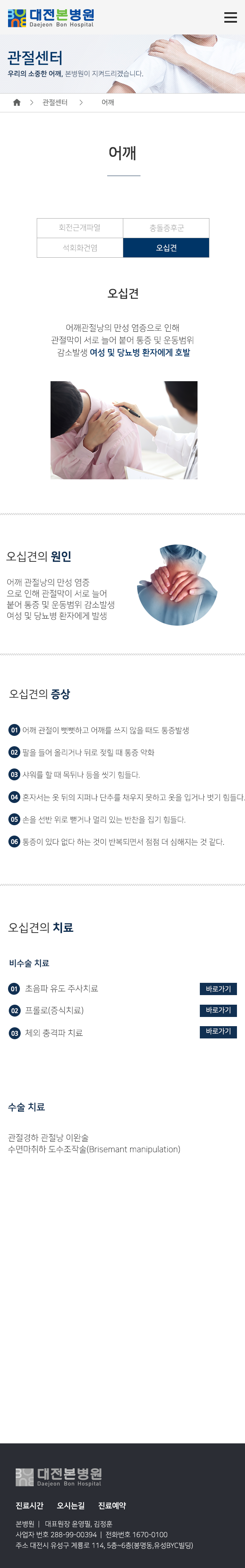 모바일 시안
