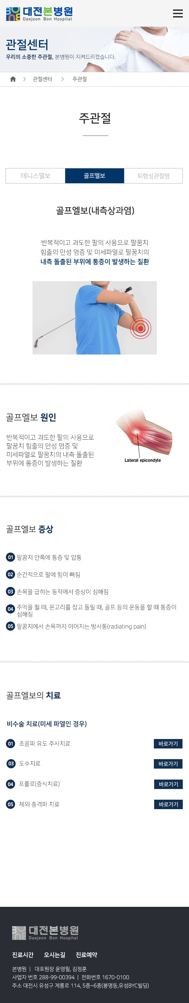 모바일 시안