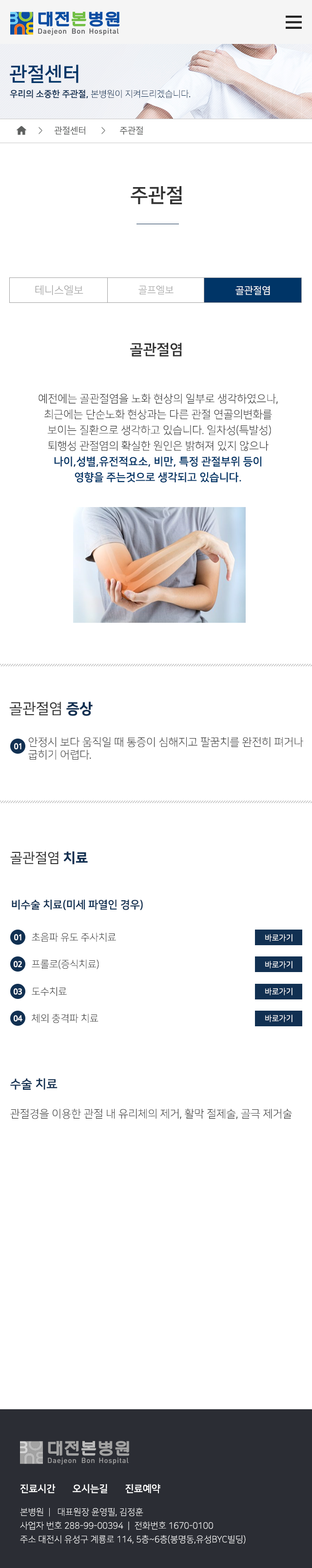 모바일 시안