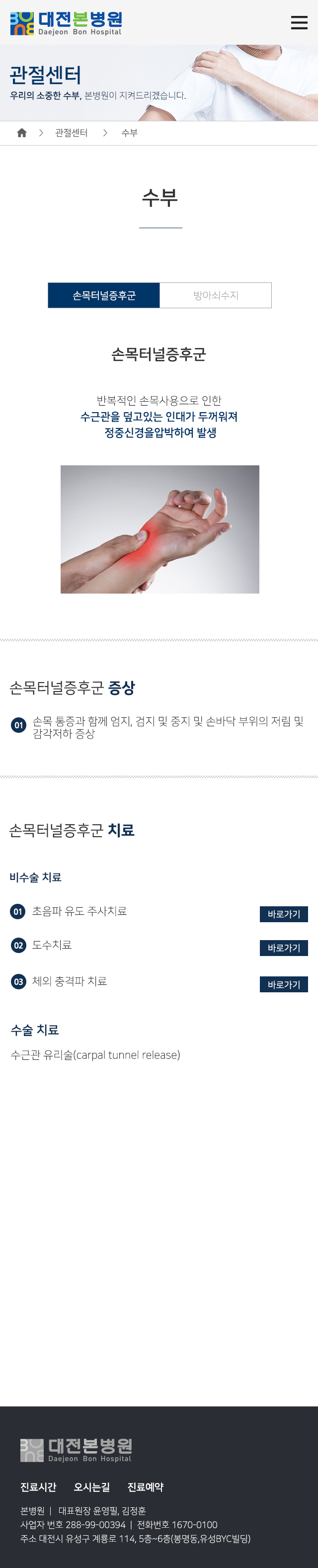 모바일 시안