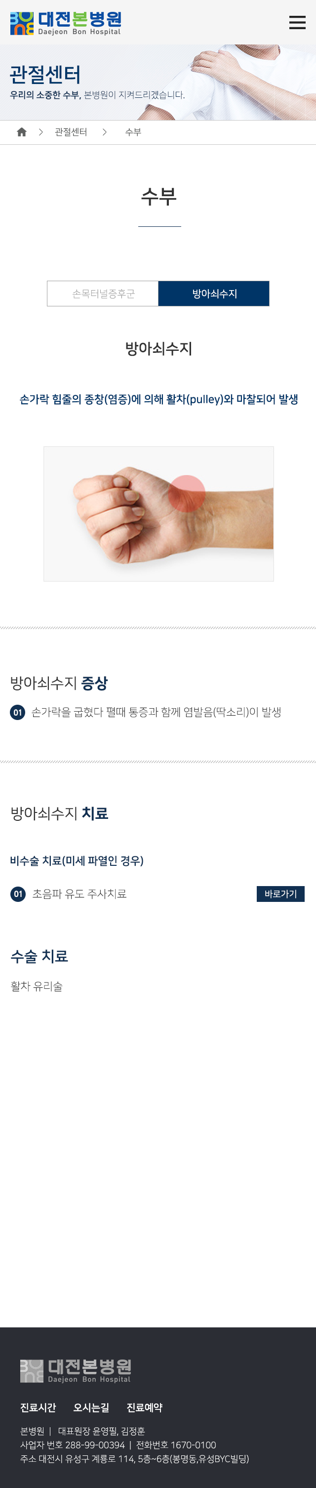 모바일 시안