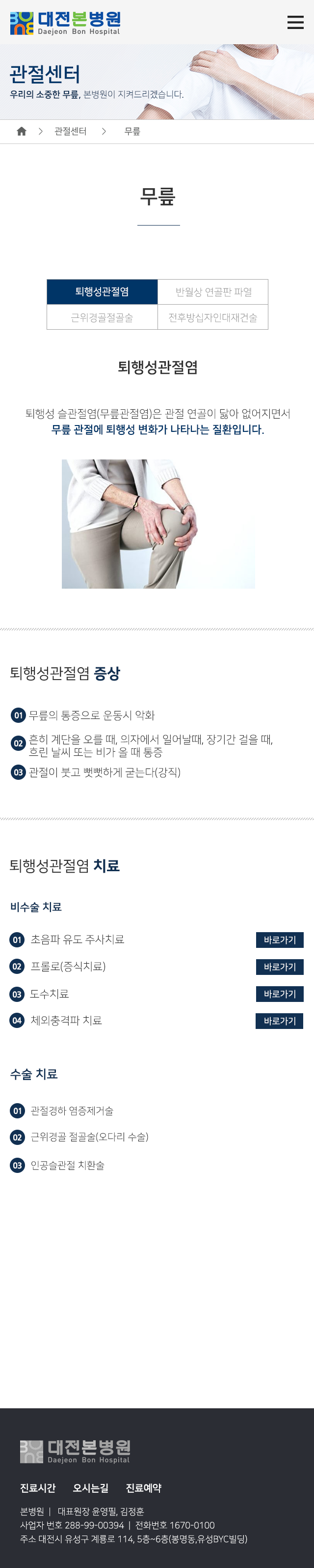 모바일 시안