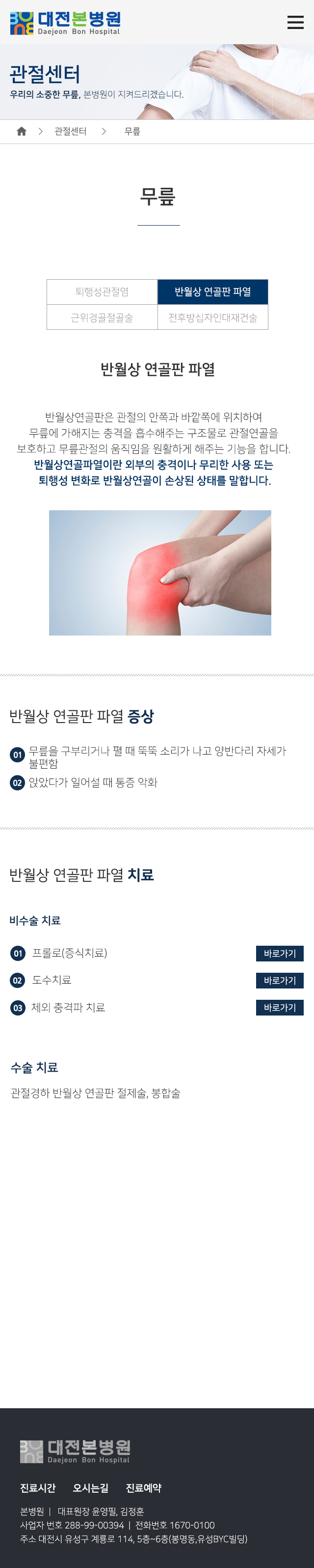 모바일 시안