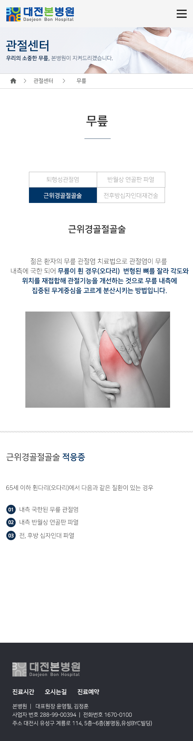 모바일 시안