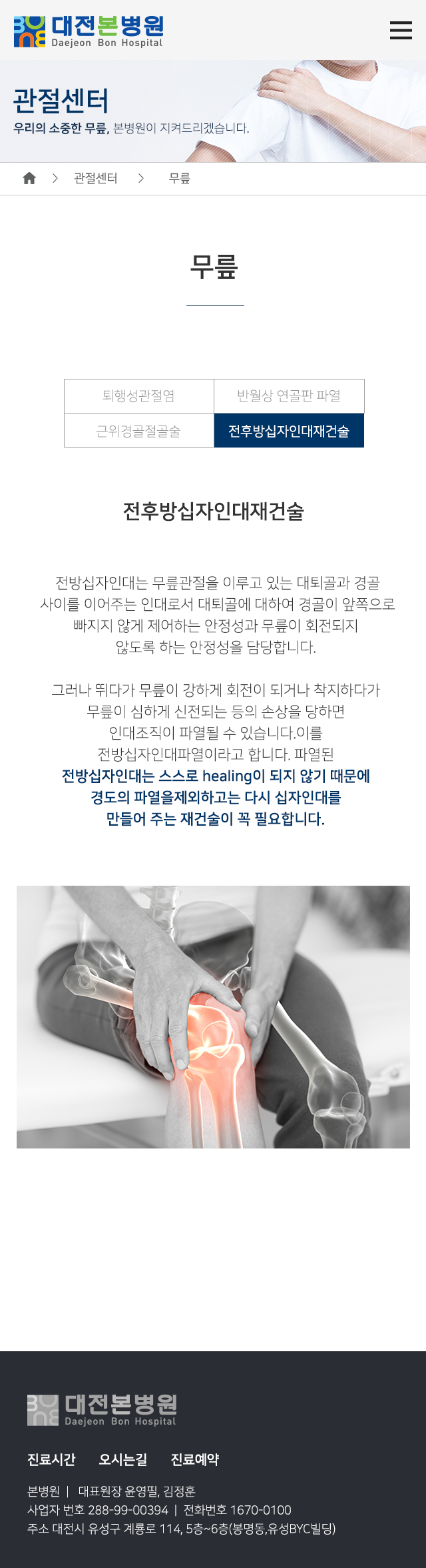 모바일 시안