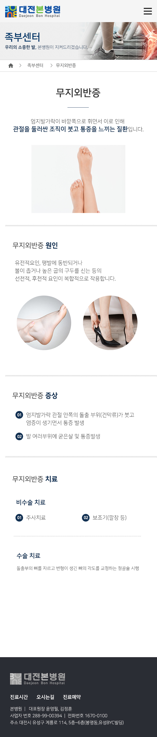 모바일 시안