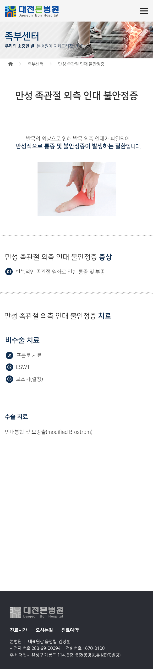 모바일 시안