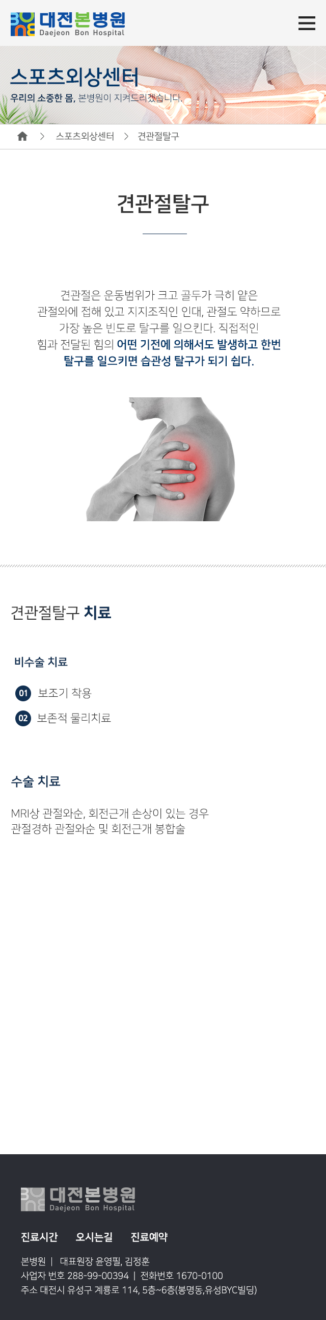 모바일 시안