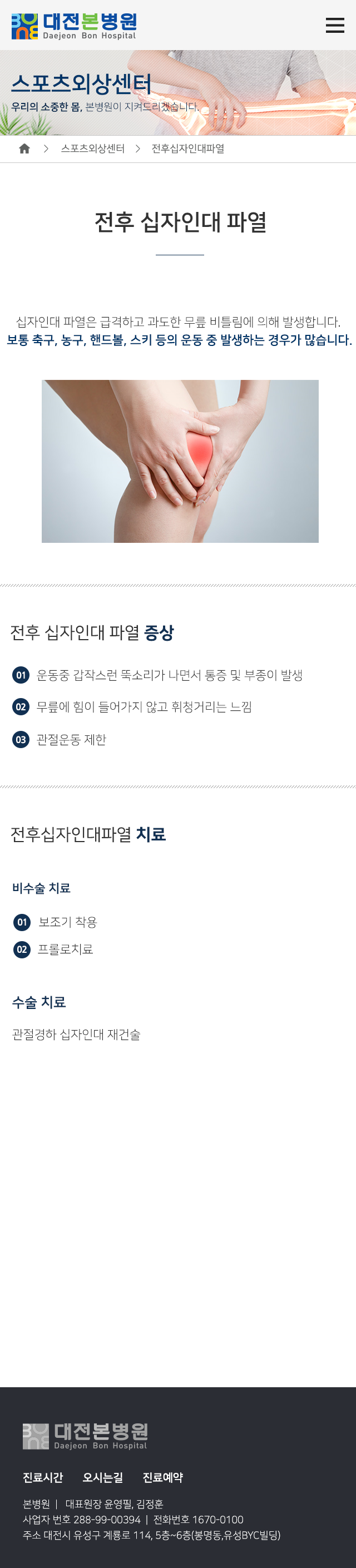 모바일 시안