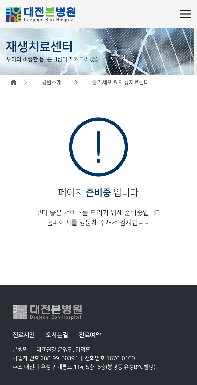 모바일 시안