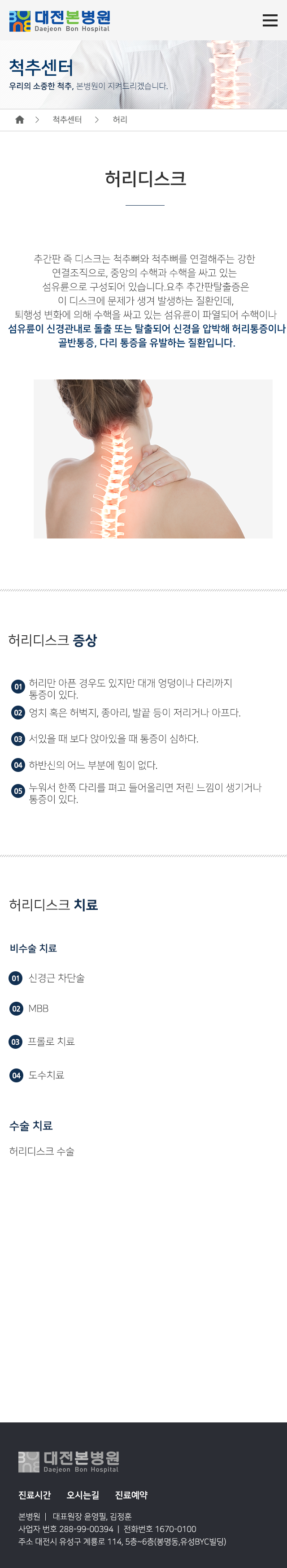 모바일 시안