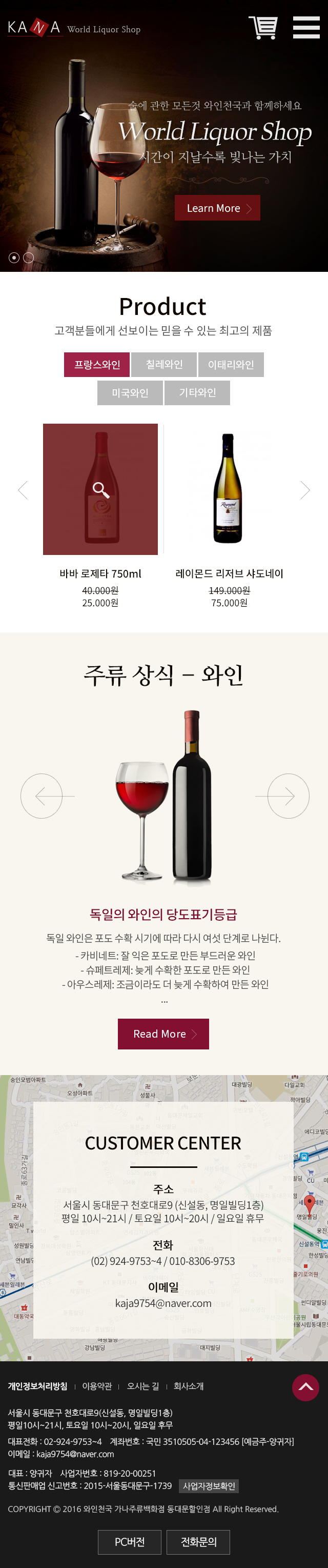 모바일메인 시안