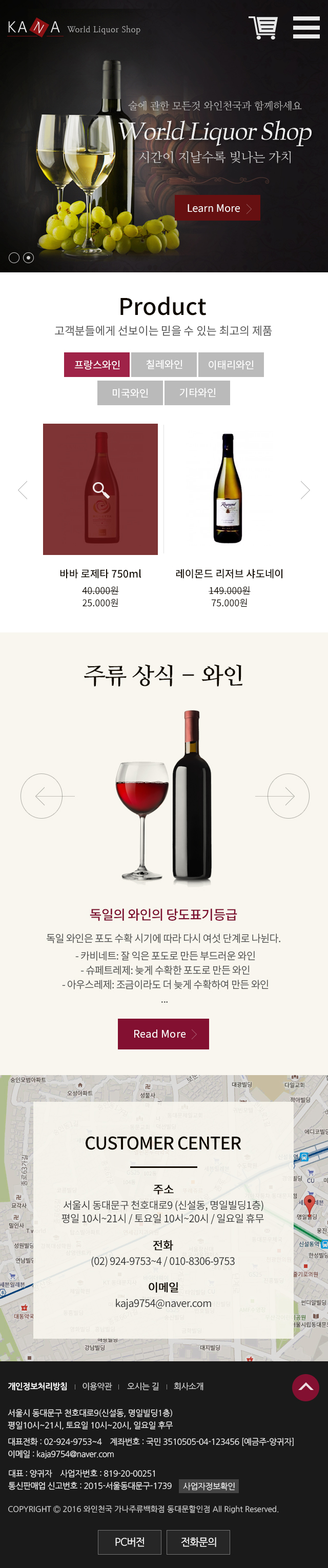 모바일메인 시안