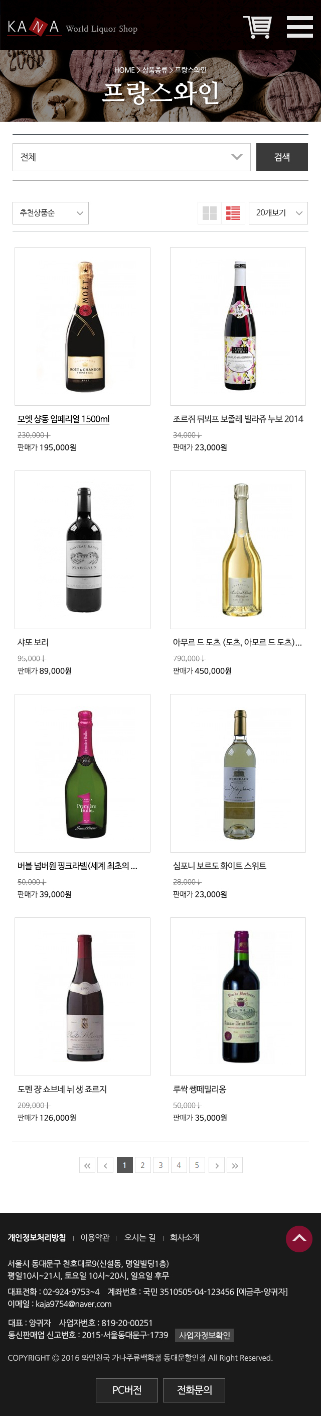 모바일서브 시안