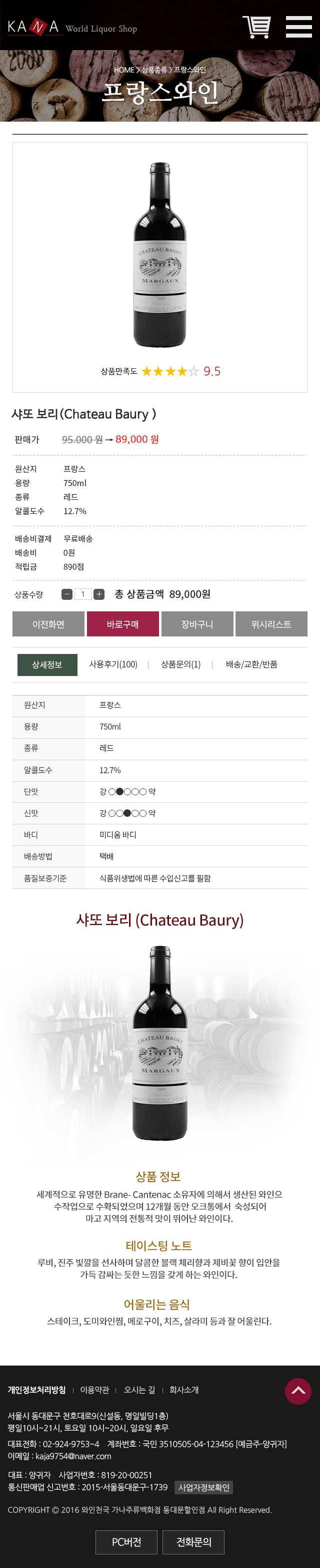 모바일서브 시안