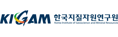 한국지질자원연구원