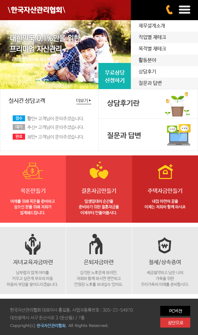 모바일시안