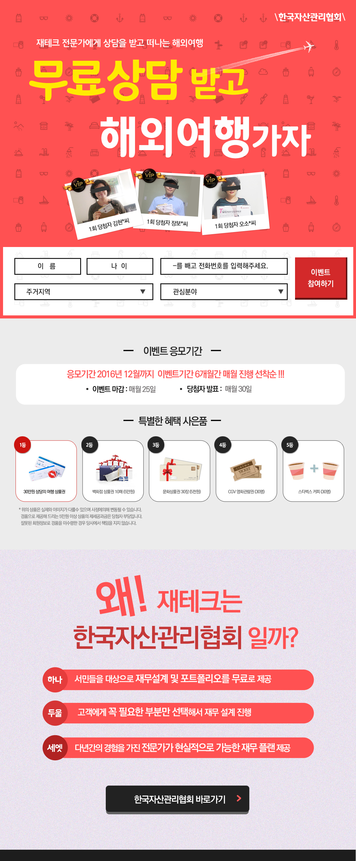 모바일시안