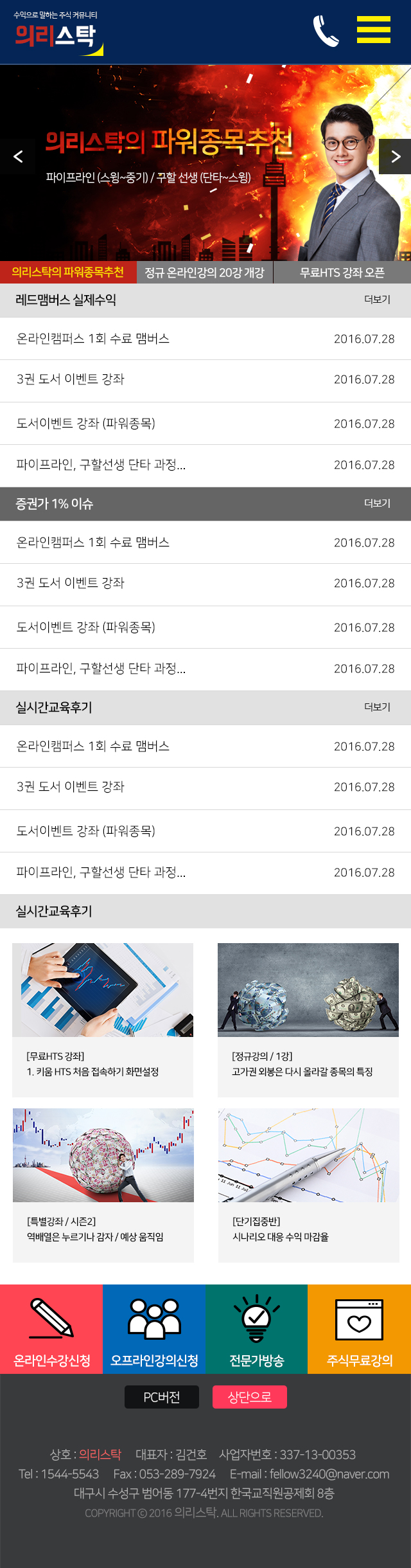 모바일메인 시안