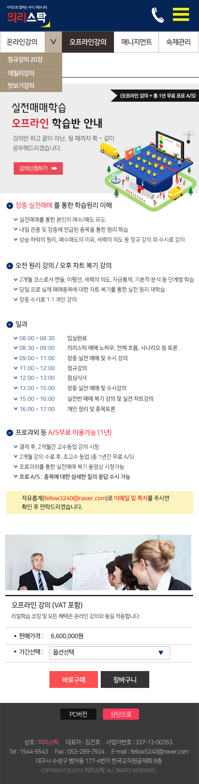 모바일서브 시안